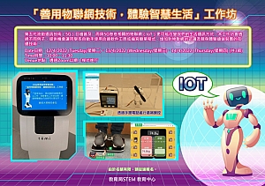 Smart Living through the use of IoT Technology.jpg